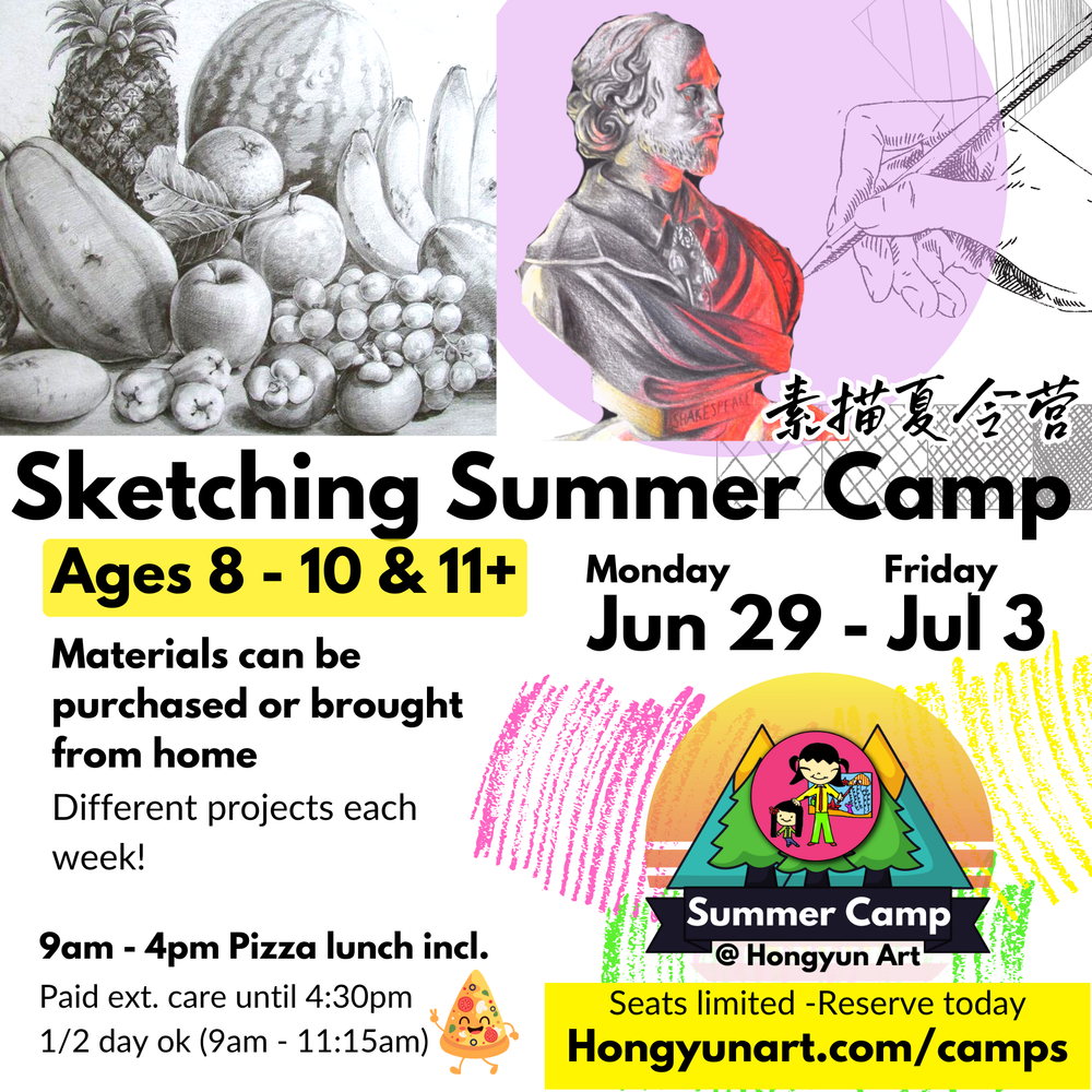 July 13 - July 17 Sculpture Summer Camp 雕塑夏令营 — Hongyun Art